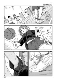 ห้องชมรม [Mikaduchi] Clubhouse (Futari, Hitotoki.)