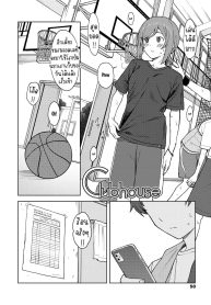 ห้องชมรม [Mikaduchi] Clubhouse