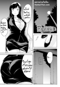 ห้องน้ำลับๆ | [Shiina Nami] Yoru no Deai (Watashi-tachi no Hiridasu Kairaku)