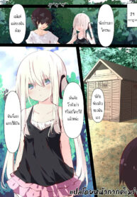 ห้องลับสองเรา | [Tabuchi-san Chi (Tabuchi)] Natsuyasumi dakara Muteikou na Itoko ni Chinko Ireru Hanashi