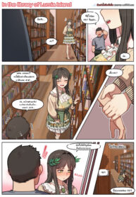 ห้องสมุดช่อง 69 ที่เขาล่ำรือ [6no1] In the library of Lumia Island