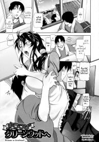 ห้องเช่าในฝัน [Kurokoshi You] in Suru Ch.5 – Youkoso Greenwood e Welcome to Greenwood (COMIC Megastore 2010-04)