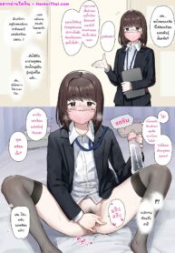 ห้องเรียนเซ็ทหย่อ | [ie] Tanetsuke Kyoushuujo Taipen Manga | Breeding School (2)