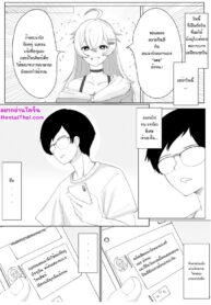 ห้ามช่วยตัวเอง | [Aung154] Don’t Masturbation