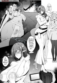 ห้ามโพส ห้ามขัด แต่เย็ดจัดหนักได้ค่ะ [thirty8ght] Aoi (Blue Archive)