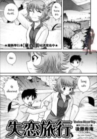 อกหักมารักกับผม [Juan Gotoh] Shitsuren Ryokou _ Broken Heart Trip (COMIC Masyo 2011-06)