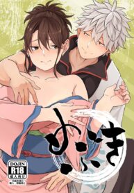 อกแบนแฟนยิ้ม | [Kome Kyuujuu (Kobaji)] Mebuki (Gintama)