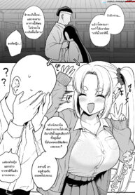 องค์หญิงที่ผมหลงใหลดันเกิดใหม่เป็นสาวแกลสุดแรดซะงั้น [Yue] Zense de Musubarenakatta Hime ga Tensei Shitara Gorigori no Gal ni Natteta