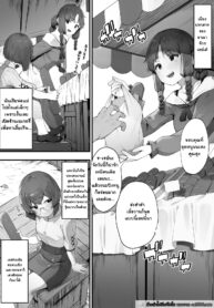 องค์หญิงสั่งให้แต่งงานกับสตอล์คเกอร์ [Nigiri Usagi] Oujo no Meirei de Stalker to Kekkon Saserareru Hanashi