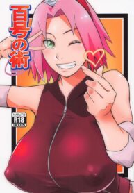 อดทนฝึกเพื่อเธอมาตลอดสองปี | (C100) [Karakishi Youhei-dan Shinga (Sahara Wataru)] Hyakugo no Jutsu (Naruto)