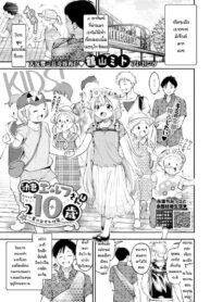 อดมานานต้องจัดสักหน่อย [Tsuruyama Mito] Yosai erufu san ha nihyukujyu sai natsu no otekake (2)