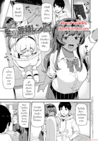 อดอยากมาทั้งอาทิตย์ | [Highlow] Shinkinkyori Renai (COMIC Anthurium 2019-08)
