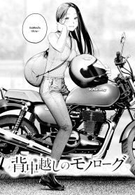 อดีตเป็นแบบนั้นดีแล้ว [Ouchi Kaeru]