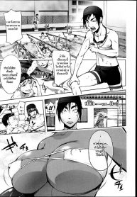 อดใจไว้ นี่ครูนะ [KON-KIT] Ningyo ga Petto ni Natta Hi (Bishoujo Kakumei KIWAME Road Vol. 9) (2)