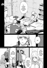 อนาคตอย่าเพิ่งฝัน อยู่ปัจจุบันกับฉันก่อน [Tamabi] Mirai Ni Narenakatta Anohikara (2)