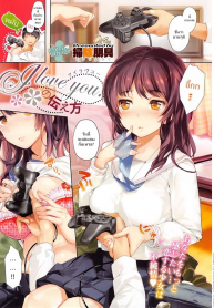 อมนกในโรงหนัง [Souji Hougu] Thatâ€™s the way I tell â€˜I love youâ€™