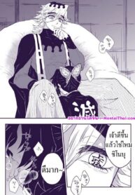 อมมีดสั้นของปิศาจ | [Hamiko] はみこ In service | ご奉仕にはご奉仕で