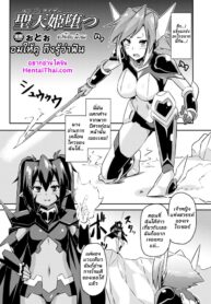 อมให้ดู ถึงรู้ว่าฟิน | [Otoo] Hyottoko FellaGao wo Sarasu Bishoujo-tachi Vol. 1
