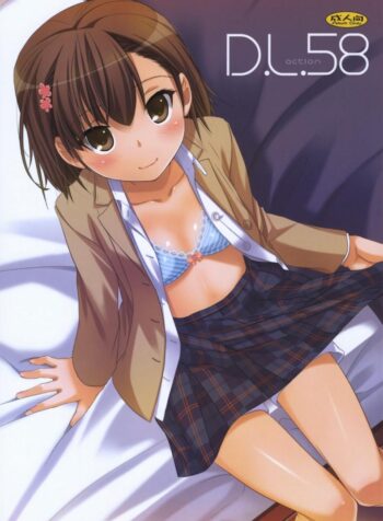 อยากกินเธอให้อิ่มเลย (C79) [Digital Lover (Nakajima Yuka)] D.L. action 58 (Toaru Majutsu no Index) (2)