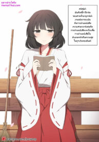 อยากคุยเรื่องหนังสือ | [poyeop] Wakan Seiritsu | Come into fornication (Genshin Impact)