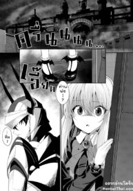 อยากจะแก้แค้นให้ท่านพ่อค่ะ | (C96) [Sleepwatch.ex (Aibu Yue)] Yuusha no Dorei Inmon ga Maou no Musume o Youshanaku Osou!
