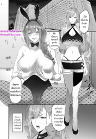 อยากช่วยจนเสร็จ อยากเบ็ดเธอต่อ | [Bajirisuku] Shanimas Natsuha Chiyuki Possession