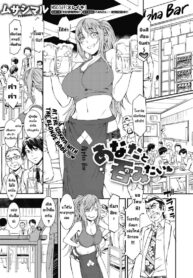 อยากดื่มกับเธอ [Musashimaru] Anata to Nomitai | I Want to Drink With You (COMIC Megastore Alpha 2019-09)