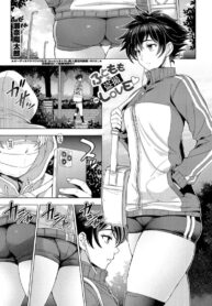 อยากถ่ายก็บอก จะถอดให้ดู | [Sena Youtarou] Futomomo × Tousatsu = Love | Thighs × Stealth Photography = Love (COMIC Penguin Club 2022-03)