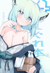 อยากทำซ้ำๆ นับครั้งไม่ถ้วน | [Miziya (Mikozin)] Shigure Hon | Shigure Book (Blue Archive)