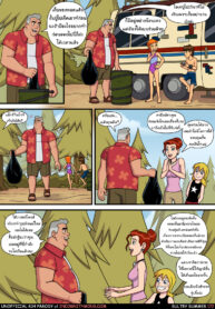 อยากทำอะไรก็ทำ 10 | [Incognitymous] Sultry Summer (Ben 10) (2)