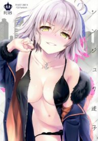 อยากบังคับโดนจู่โจม (COMIC1☆11) [AYUEST (Ayuya)] Shinjuku Maigo (Fate/Grand Order) (2)