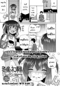 อยากฟังเสียง แมวร้องเสียว [Leafy] Wagaya no Neko Jijou | Our Home’s Cat Situation