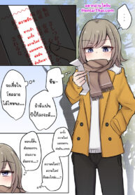 อยากมีรัก ให้พักเบ็ด | [Torimogura] Kotoshi no mokuhyou ha…?