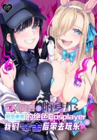 อยากมีสาวใหม่ แค่ไปสิงร่าง | [Hyoui Lover (Takahashi Shijimi)] Comiket de Hyoui! BlueArch Dosukebe Cosplayer o Nottori Take Out (Blue Archive)