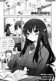 อยากรู้จริง เธอคิดอะไร MAX Akari (2)