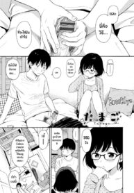 อยากลองมั้ย [Sekiya Asami] Tamago Egg (Rough Sketch)
