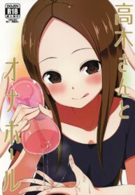 อยากลองใช้มันกับฉันไหม | (COMIC1☆13) [Starmine18 (HANABi)] Takagi-san to Onahole (Karakai Jouzu no Takagi-san)