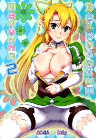 อยากสนิทมากกว่านี้ (C83) [Kabayakiya (Unagimaru)] Delphinium Madonna 2 (Sword Art Online) (4)