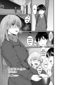 อยากอยู่ข้างๆ (ห้อง415) [Shiragiku] Soba ni Itai 415-goushitsu | I Want to Stay by Your Side Room 415 (COMIC Reboot Vol. 09)