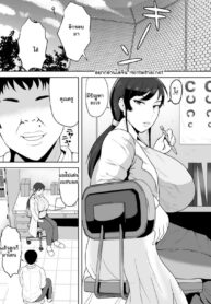 อยากเป็นเด็กดีของเธอ | [NF-Freak (Si-man)] School Nurse Shinobu, 37 Years Old, K-Cup — A Mature Woman Awakening to Her Sexuality