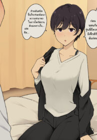 อยากเย็ดก็บอก ไม่ต้องอ้างสารพัด [Wakamatsu] Rikutsuppoi Kouhai-chan to Rikutsunuki de Majiwaru made no Hanashi