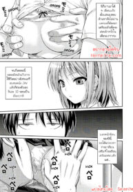 อยากเรียนให้ดี ต้องมีเซ็กส์เพิ่มสมาธิ | [Shimanto Shisakugata] Yoyogi Mademoiselle – A Mademoiselle nympho of Yoyogi (Prototype Mademoiselle)