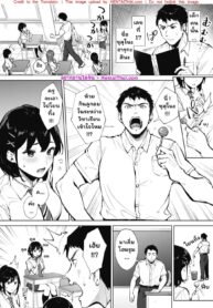 อยากเลียมันจังเลย | [Miyabe Kiwi] Nametaindamon! | I wanna lick it! (COMIC HOTMILK 2020-11)