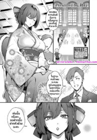 อยากแต่งงานใจจะขาด | [Riko] Ojou-sama No Himitsu (COMIC Shingeki 2022-11)