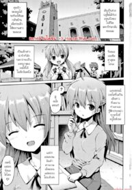 อยากให้ติวเรื่องเซ็กส์ | [Yaminabe] Trident (Kokugo Sansuu Rika Sex)