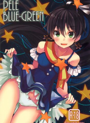 อยากให้รู้ว่าเป็นห่วง (C84) [ELECTRICAL (Mirai Denki)] PELE BLUE GREEN (THE iDOLM@STER)