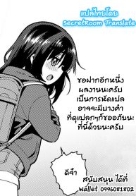 อยากให้ลูกมีความสุข (2)