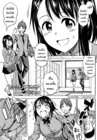 อยากให้เธอลองใส่เเว่น [Asuhiro] First Contact (COMIC HOTMILK 2018-01)