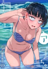 อยากได้ยินเสียงของเธอ [Norinko] Kariage-chan | Hair Crop-chan