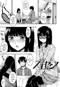 อยากได้เสีย แต่ก็อาย [Tsuruta Bungaku] Women’s Advances (2)